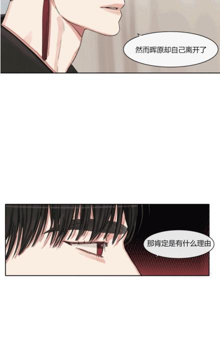 《他的取向》漫画最新章节 第42话 免费下拉式在线观看章节第【27】张图片