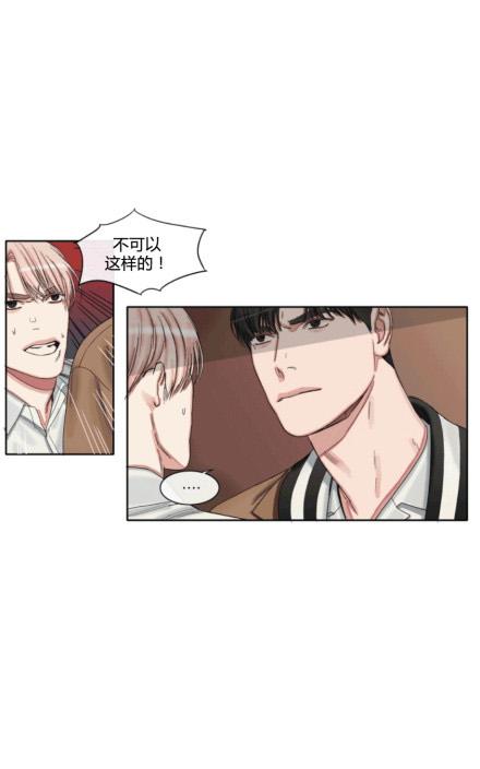 《他的取向》漫画最新章节 第42话 免费下拉式在线观看章节第【2】张图片