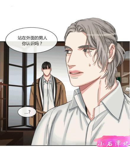 《他的取向》漫画最新章节 第42话 免费下拉式在线观看章节第【36】张图片