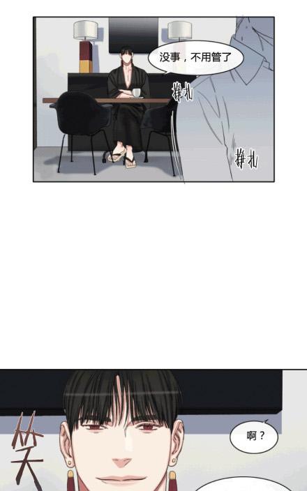 《他的取向》漫画最新章节 第42话 免费下拉式在线观看章节第【3】张图片