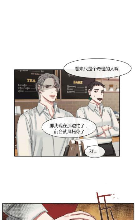 《他的取向》漫画最新章节 第42话 免费下拉式在线观看章节第【39】张图片