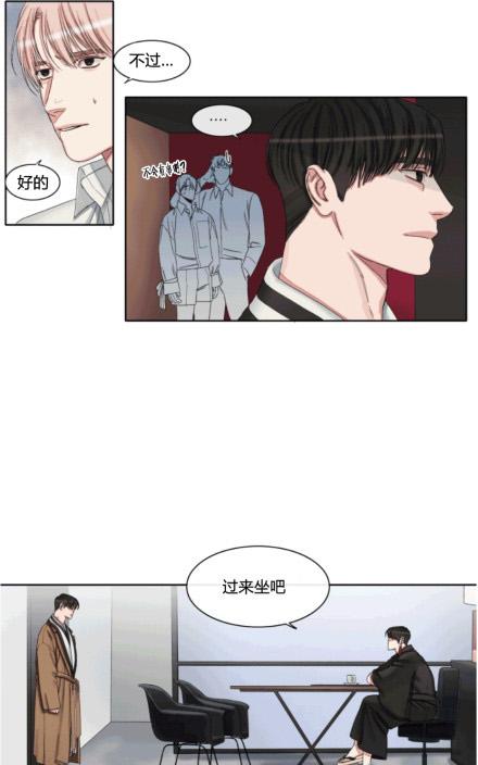 《他的取向》漫画最新章节 第42话 免费下拉式在线观看章节第【5】张图片