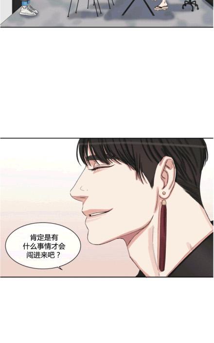 《他的取向》漫画最新章节 第42话 免费下拉式在线观看章节第【6】张图片