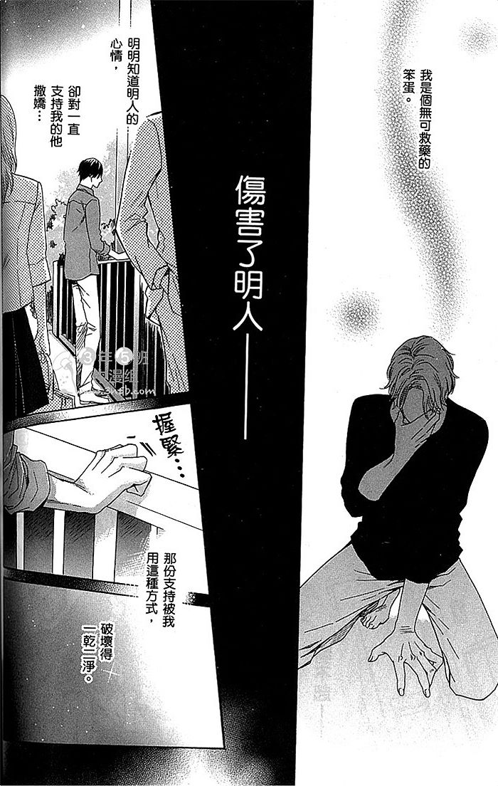 《不要把我T光光》漫画最新章节 第1话 免费下拉式在线观看章节第【202】张图片