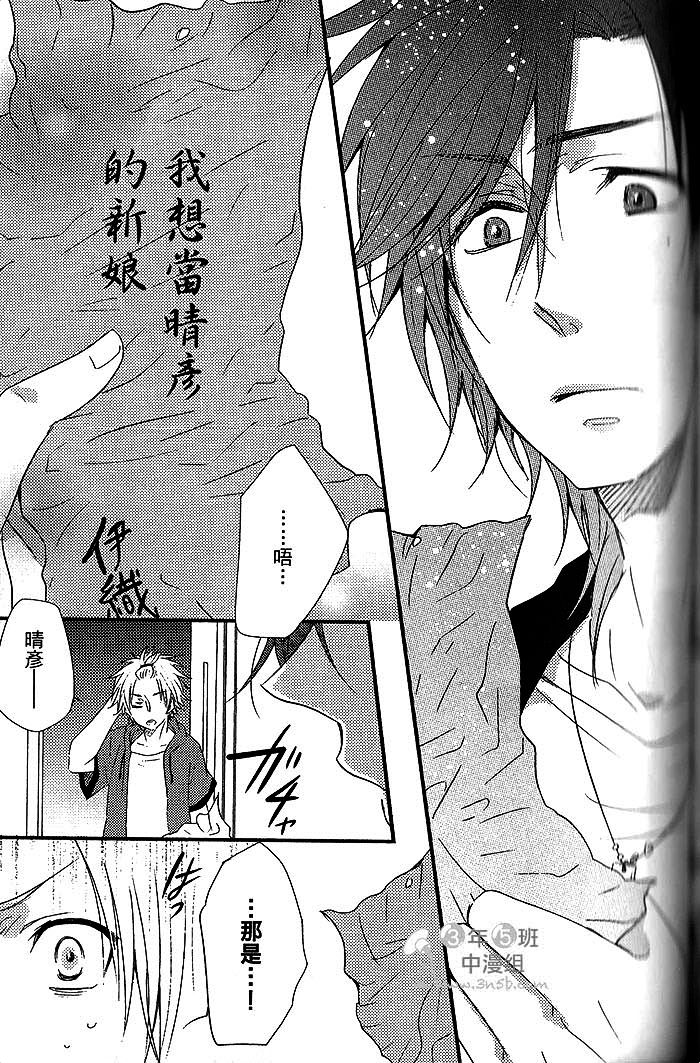 《寂寞男子的情书》漫画最新章节 第1话 免费下拉式在线观看章节第【149】张图片