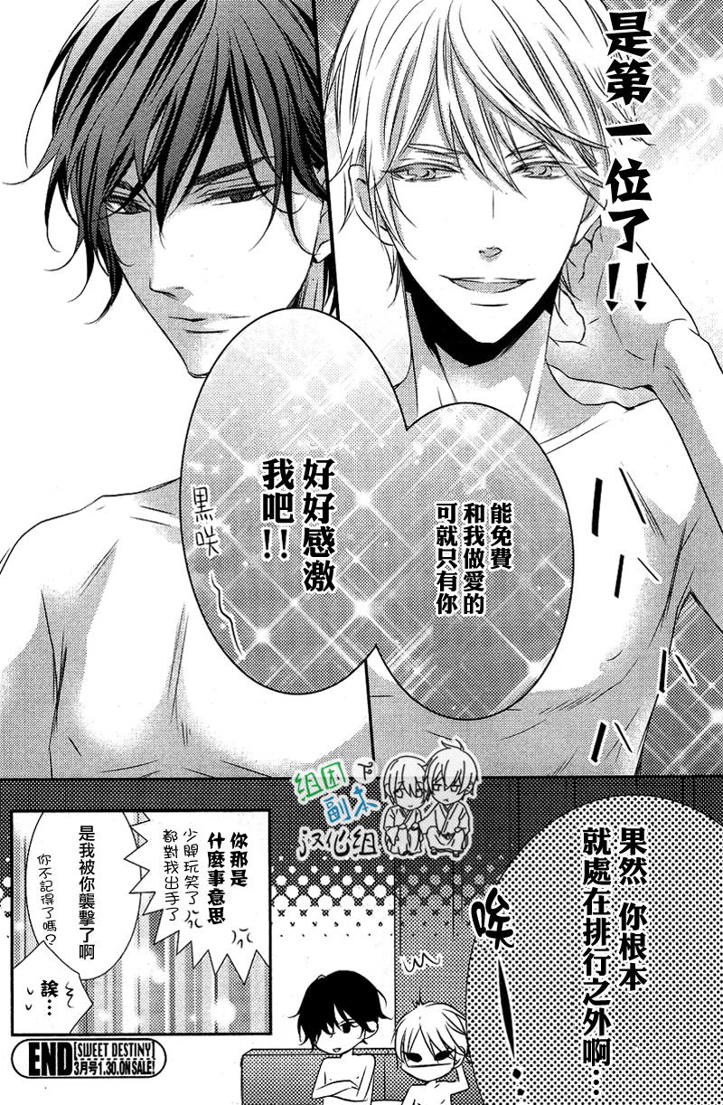 《礼仪讲师 黑咲》漫画最新章节 后续2 免费下拉式在线观看章节第【41】张图片