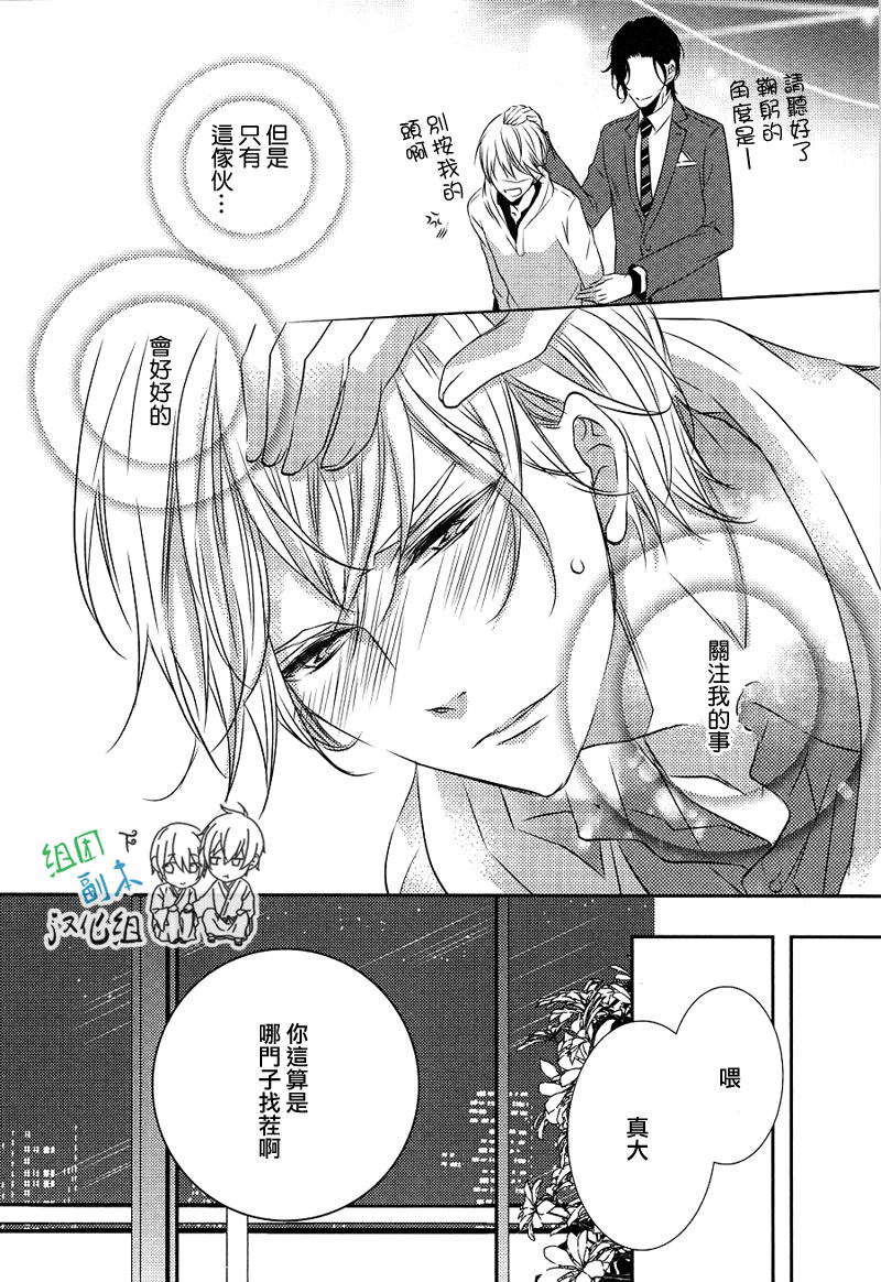 《礼仪讲师 黑咲》漫画最新章节 后续1 免费下拉式在线观看章节第【15】张图片