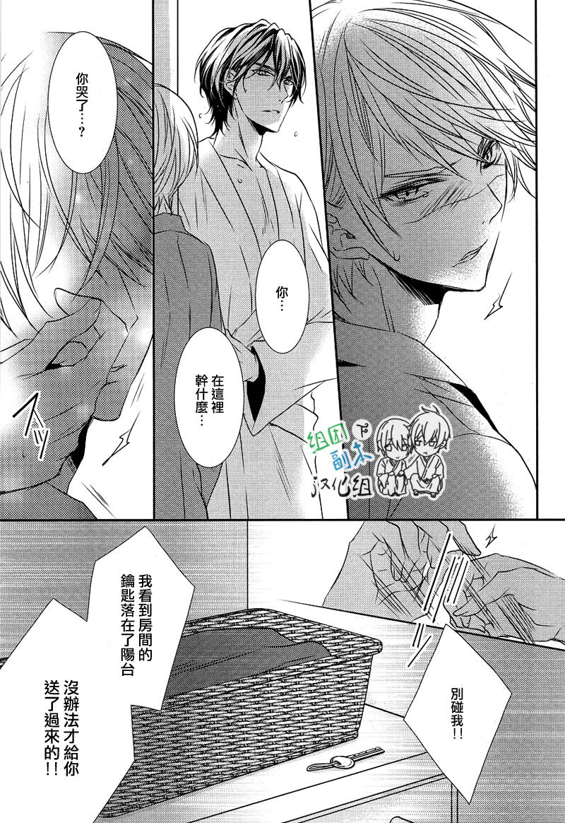 《礼仪讲师 黑咲》漫画最新章节 后续1 免费下拉式在线观看章节第【22】张图片