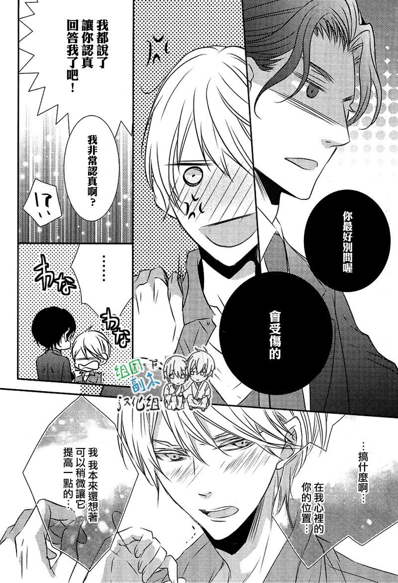 《礼仪讲师 黑咲》漫画最新章节 后续1 免费下拉式在线观看章节第【41】张图片