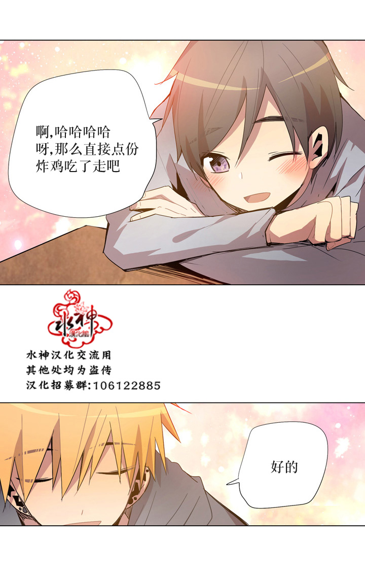 《4修生也恋爱》漫画最新章节 第12话 免费下拉式在线观看章节第【37】张图片