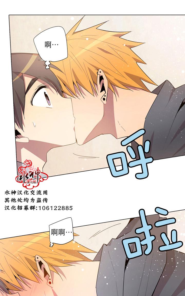 《4修生也恋爱》漫画最新章节 第12话 免费下拉式在线观看章节第【48】张图片