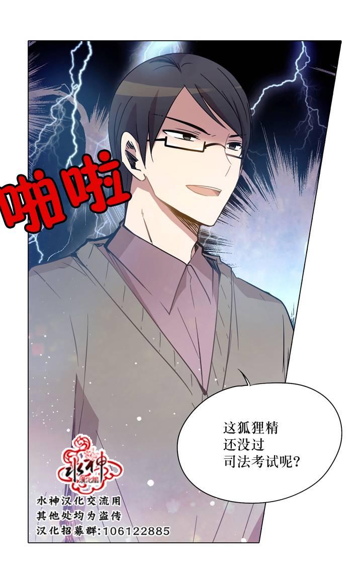 《4修生也恋爱》漫画最新章节 第11话 免费下拉式在线观看章节第【56】张图片