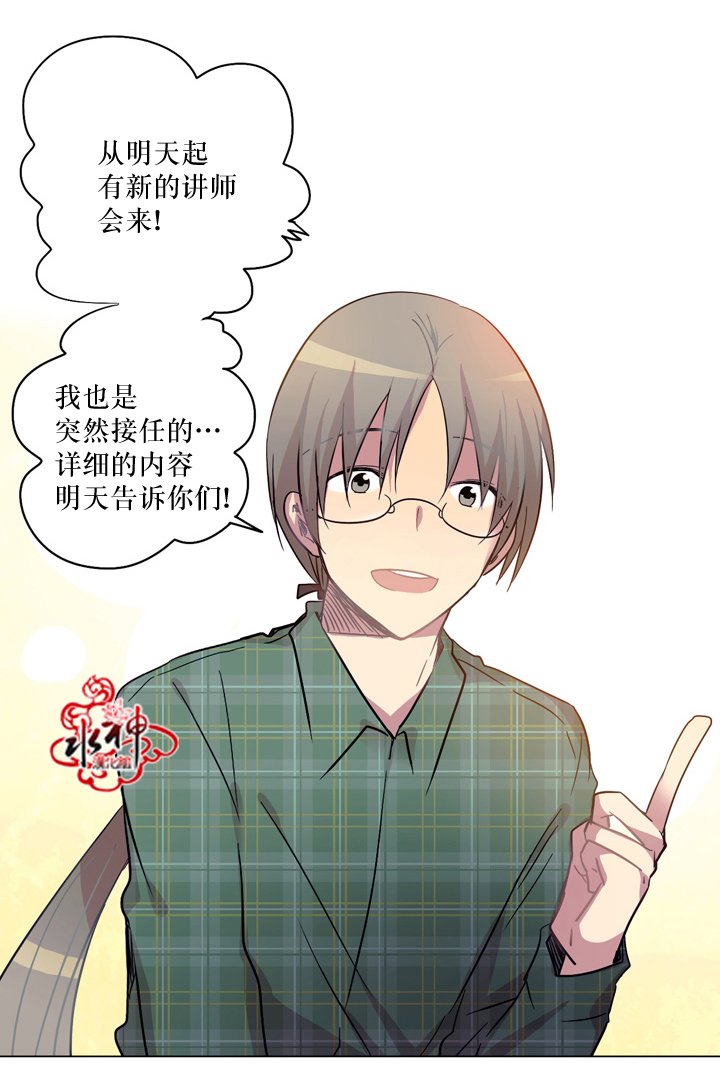 《4修生也恋爱》漫画最新章节 第9话 免费下拉式在线观看章节第【56】张图片