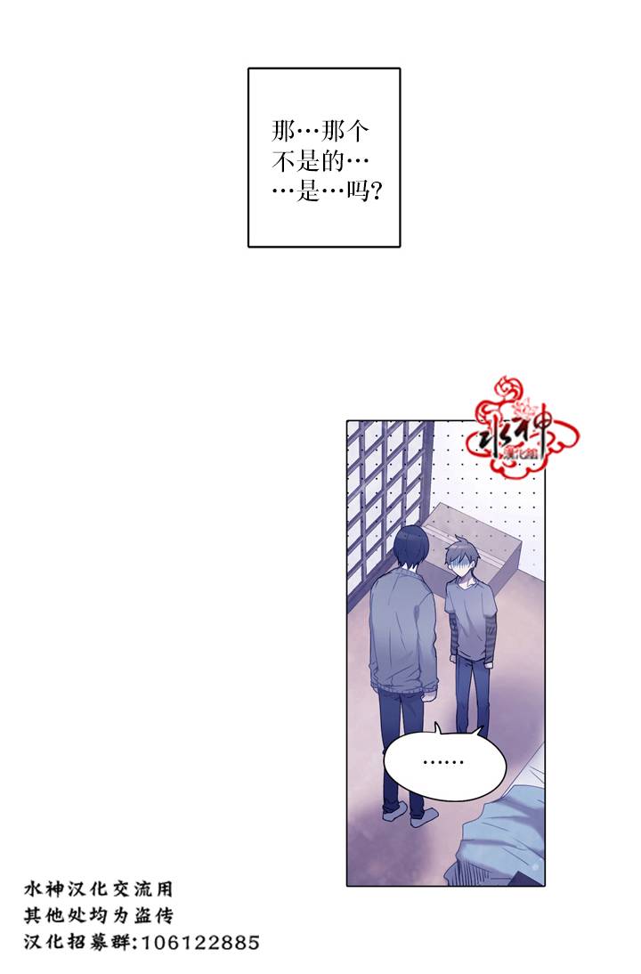《4修生也恋爱》漫画最新章节 第7话 免费下拉式在线观看章节第【32】张图片
