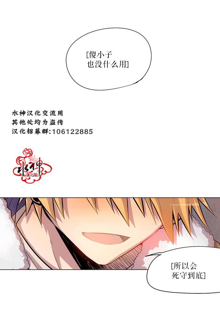 《4修生也恋爱》漫画最新章节 第6话 免费下拉式在线观看章节第【12】张图片