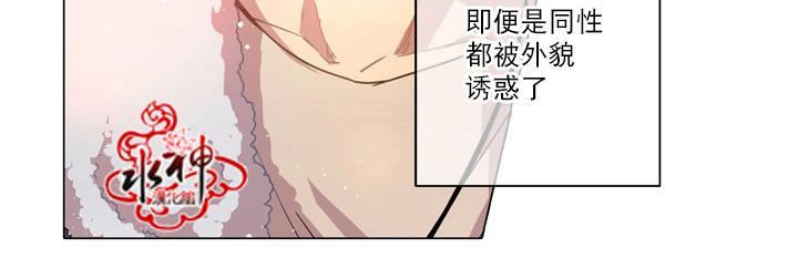 《4修生也恋爱》漫画最新章节 第6话 免费下拉式在线观看章节第【48】张图片