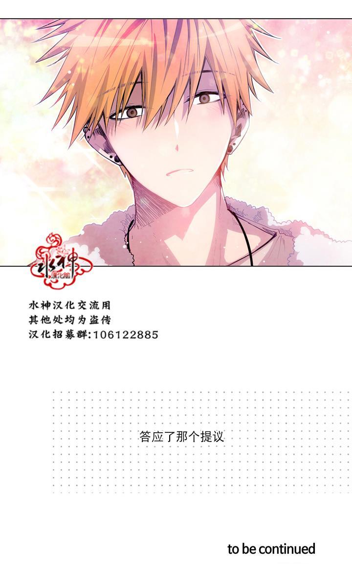 《4修生也恋爱》漫画最新章节 第6话 免费下拉式在线观看章节第【53】张图片