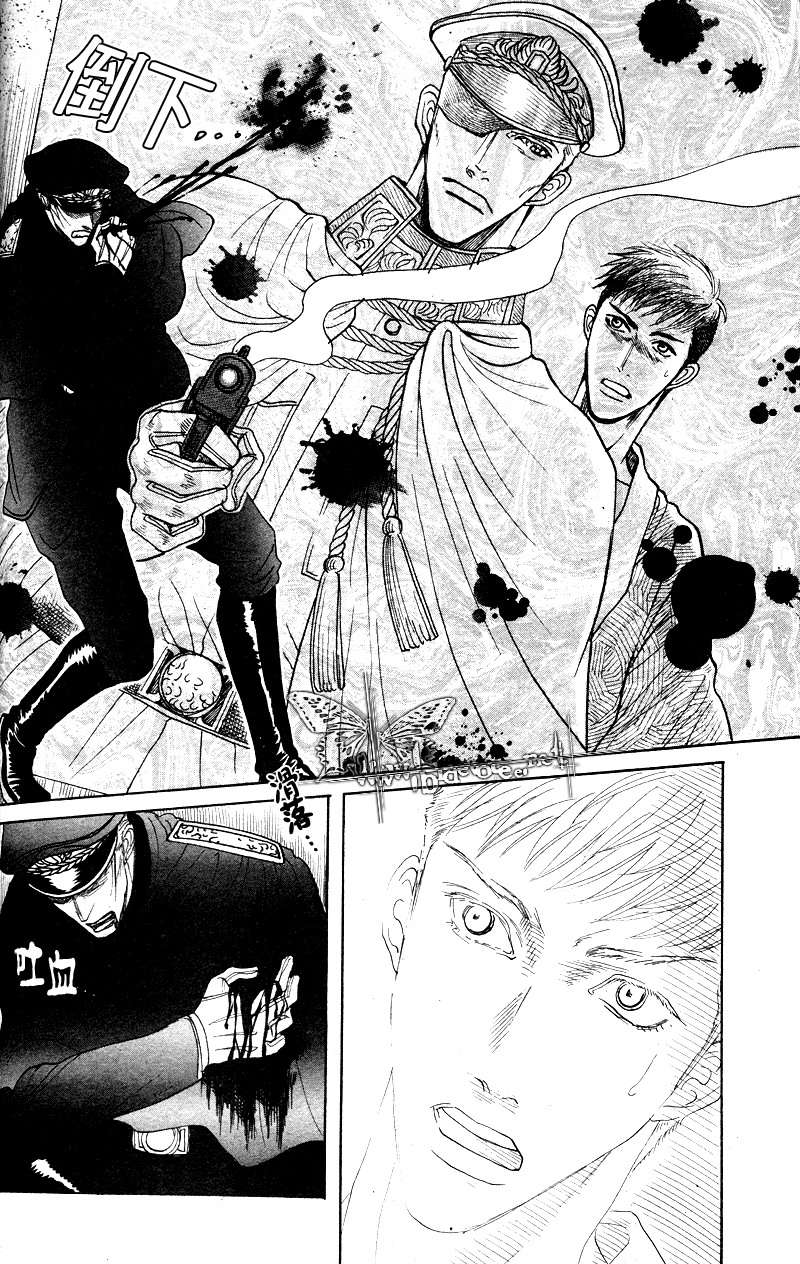 《虏囚丽人》漫画最新章节 第4话 免费下拉式在线观看章节第【16】张图片