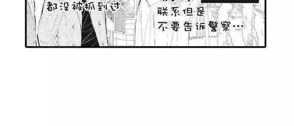 《本能性爱》漫画最新章节 第1话 免费下拉式在线观看章节第【17】张图片