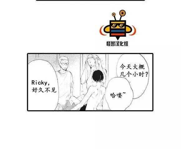 《本能性爱》漫画最新章节 第1话 免费下拉式在线观看章节第【2】张图片