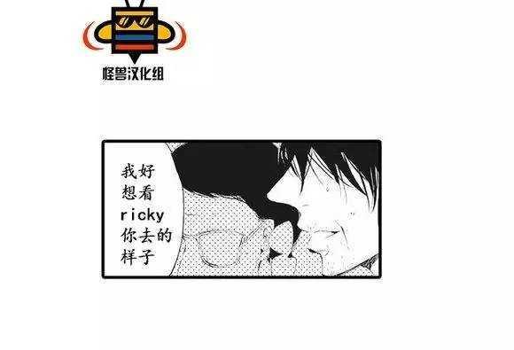 《本能性爱》漫画最新章节 第1话 免费下拉式在线观看章节第【5】张图片