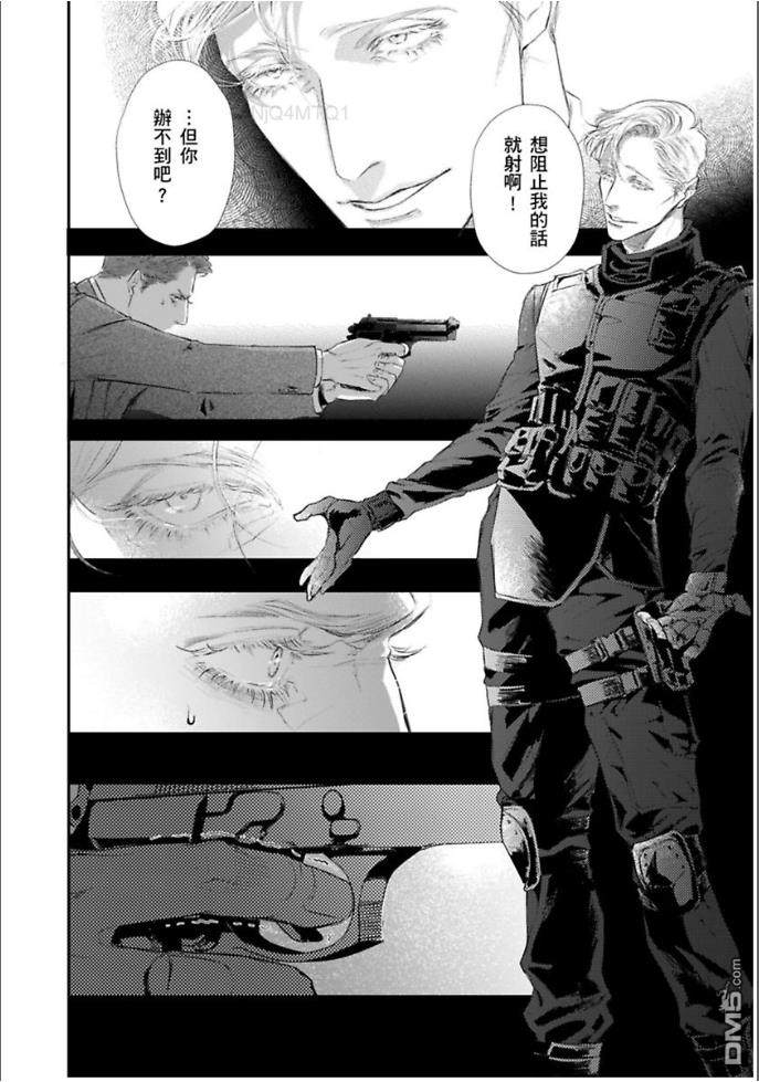 《硬派刑警让人无法自拔》漫画最新章节 第5话 免费下拉式在线观看章节第【31】张图片