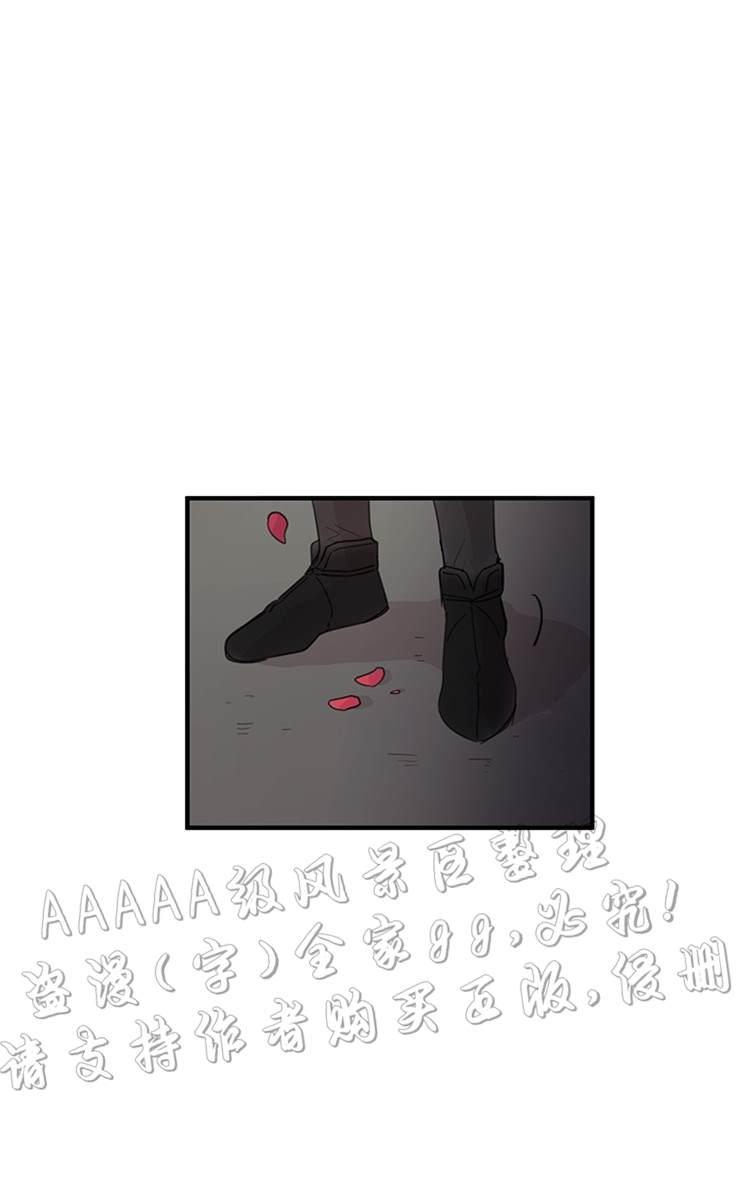 《罪恶救赎》漫画最新章节 第2话 免费下拉式在线观看章节第【35】张图片