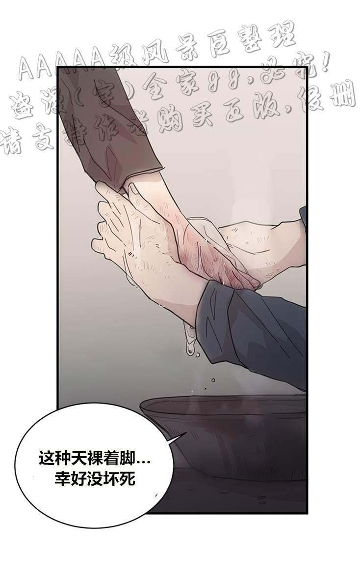 《罪恶救赎》漫画最新章节 第2话 免费下拉式在线观看章节第【45】张图片