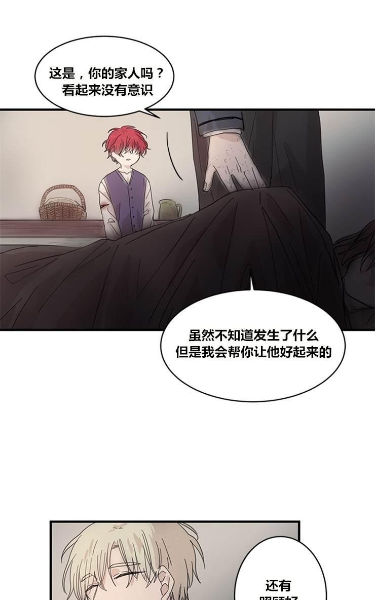 《罪恶救赎》漫画最新章节 第2话 免费下拉式在线观看章节第【56】张图片