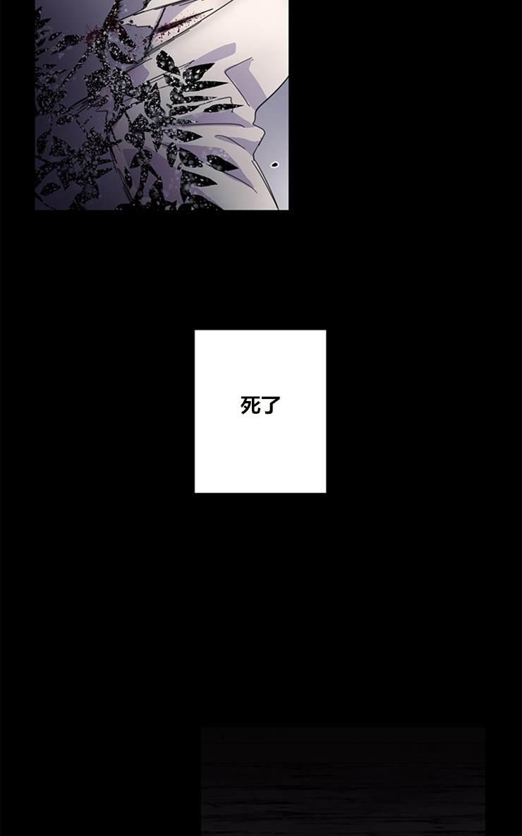 《罪恶救赎》漫画最新章节 第2话 免费下拉式在线观看章节第【6】张图片