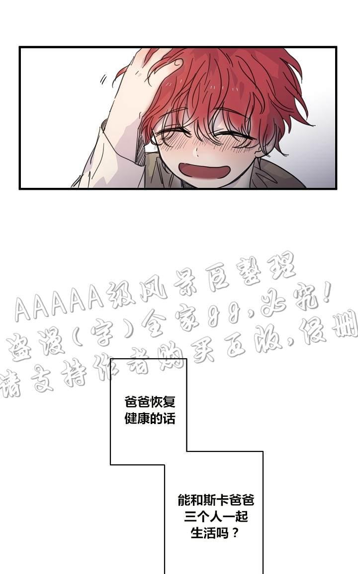 《罪恶救赎》漫画最新章节 第4话 免费下拉式在线观看章节第【13】张图片