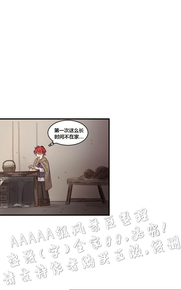 《罪恶救赎》漫画最新章节 第4话 免费下拉式在线观看章节第【18】张图片