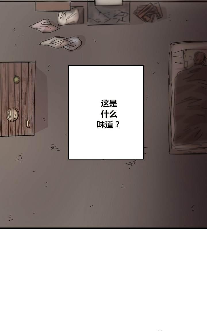 《罪恶救赎》漫画最新章节 第4话 免费下拉式在线观看章节第【21】张图片