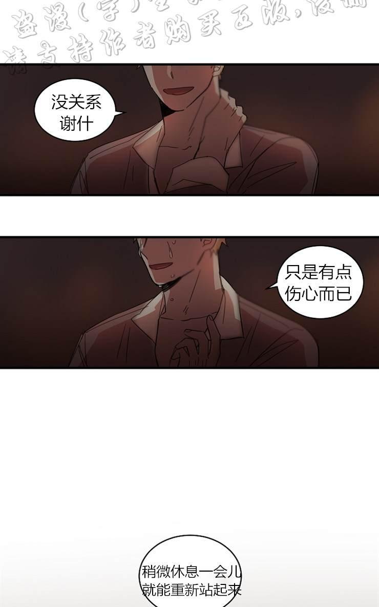 《罪恶救赎》漫画最新章节 第4话 免费下拉式在线观看章节第【42】张图片