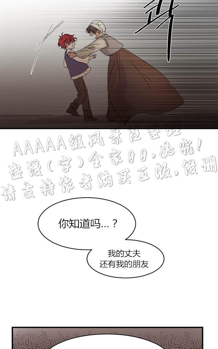 《罪恶救赎》漫画最新章节 第4话 免费下拉式在线观看章节第【53】张图片