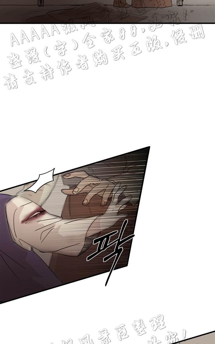 《罪恶救赎》漫画最新章节 第4话 免费下拉式在线观看章节第【61】张图片