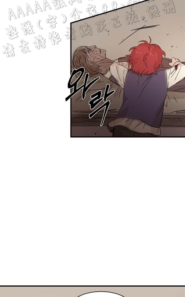 《罪恶救赎》漫画最新章节 第4话 免费下拉式在线观看章节第【62】张图片