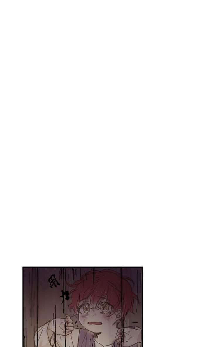 《罪恶救赎》漫画最新章节 第5话 免费下拉式在线观看章节第【16】张图片