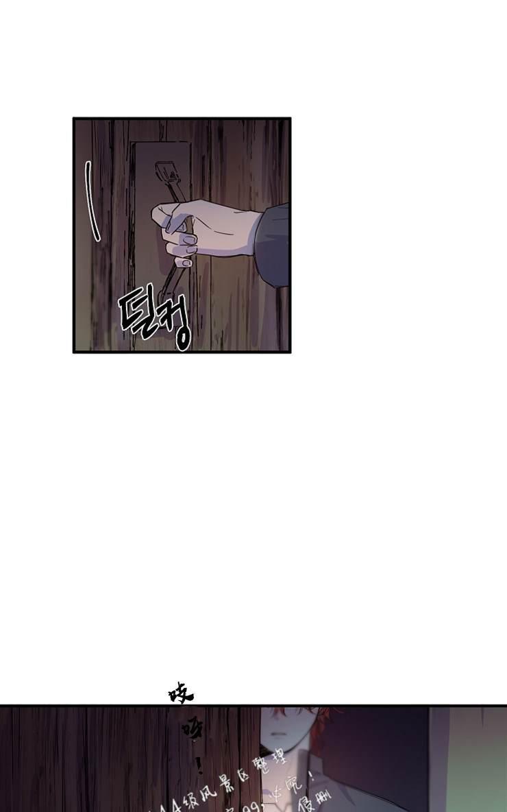 《罪恶救赎》漫画最新章节 第5话 免费下拉式在线观看章节第【78】张图片