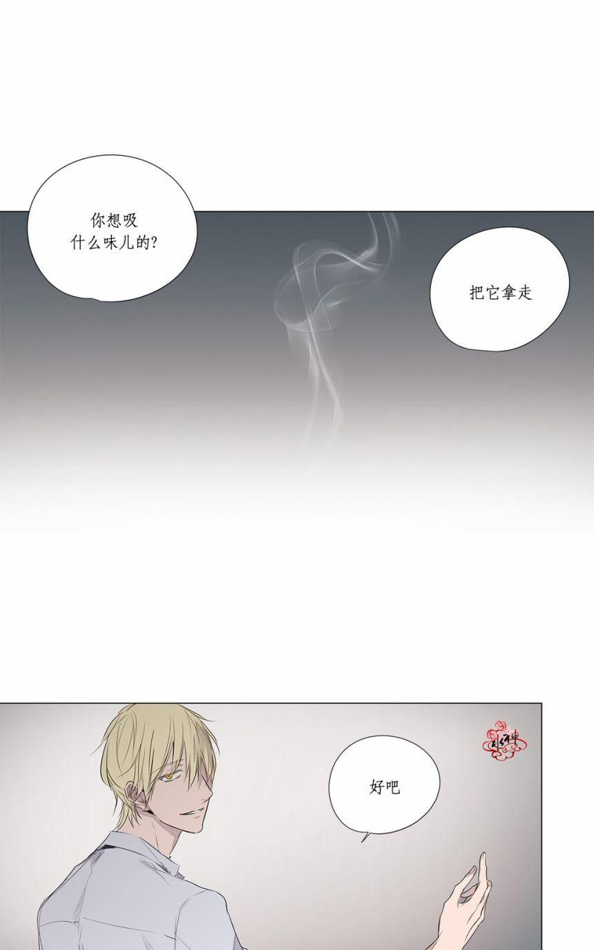 《Moritat》漫画最新章节 第29话 免费下拉式在线观看章节第【22】张图片