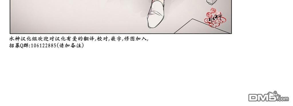 【Moritat[耽美]】漫画-（ 第27话 ）章节漫画下拉式图片-第8张图片