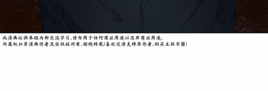 《Moritat》漫画最新章节 第24话 免费下拉式在线观看章节第【57】张图片