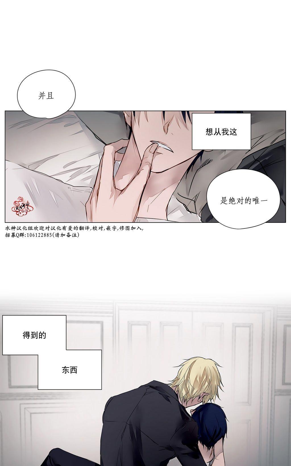 《Moritat》漫画最新章节 第21话 免费下拉式在线观看章节第【63】张图片