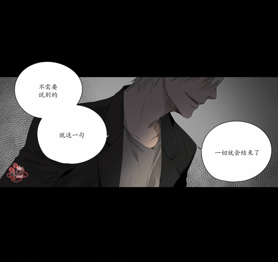 《Moritat》漫画最新章节 第14话 免费下拉式在线观看章节第【2】张图片