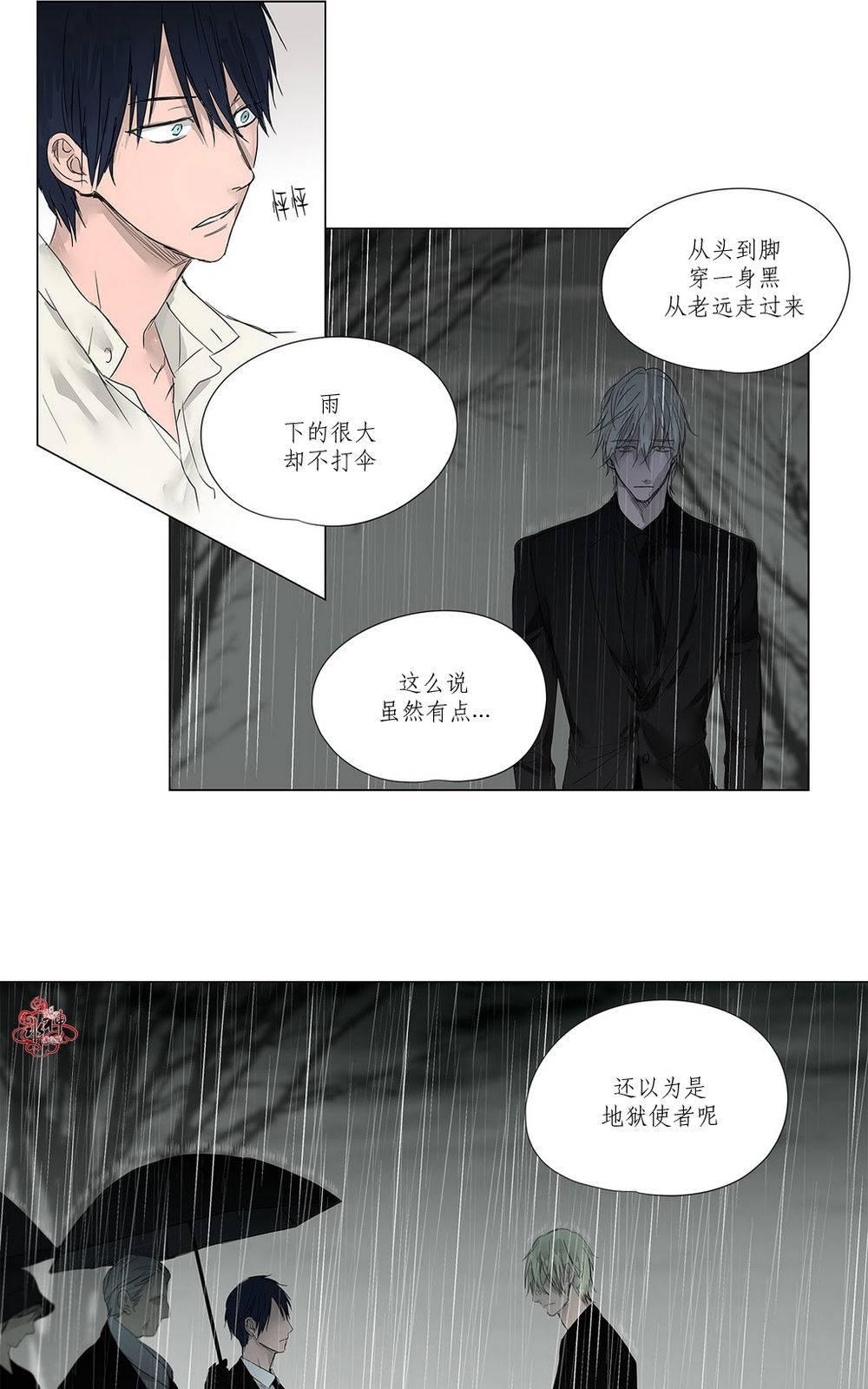 《Moritat》漫画最新章节 第7话 免费下拉式在线观看章节第【19】张图片