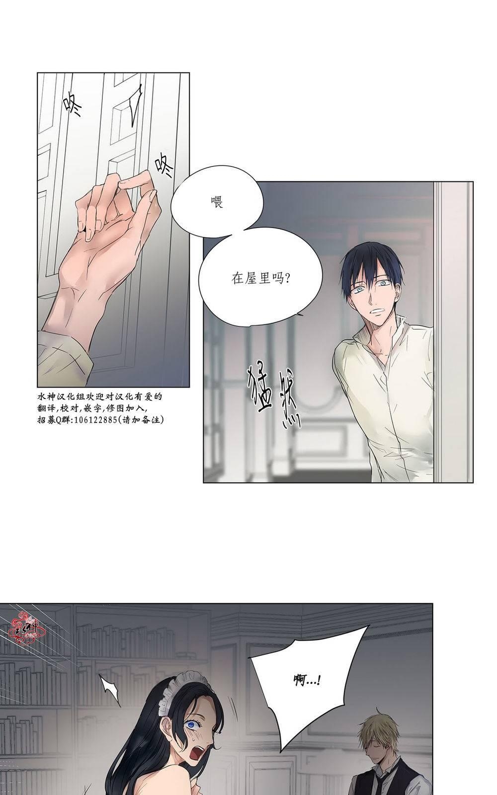 《Moritat》漫画最新章节 第5话 免费下拉式在线观看章节第【48】张图片