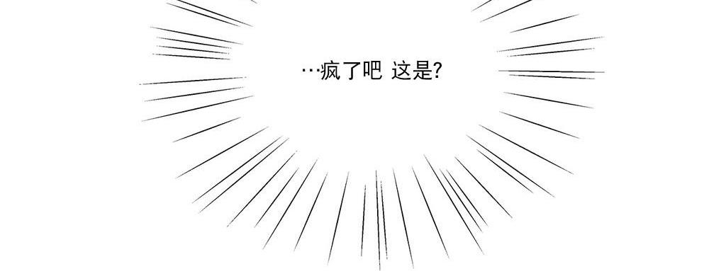 《Moritat》漫画最新章节 第4话 免费下拉式在线观看章节第【27】张图片