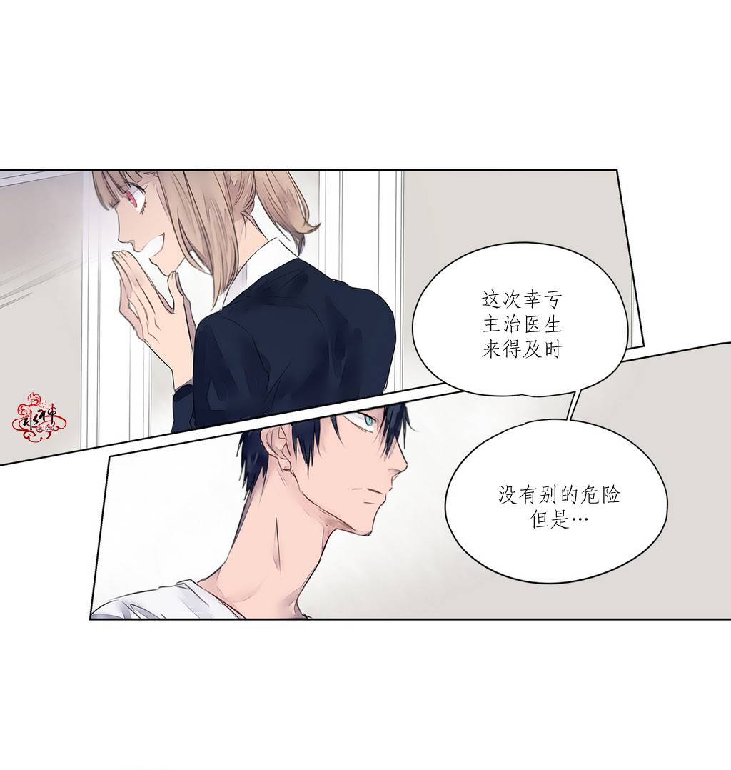 《Moritat》漫画最新章节 第3话 免费下拉式在线观看章节第【30】张图片