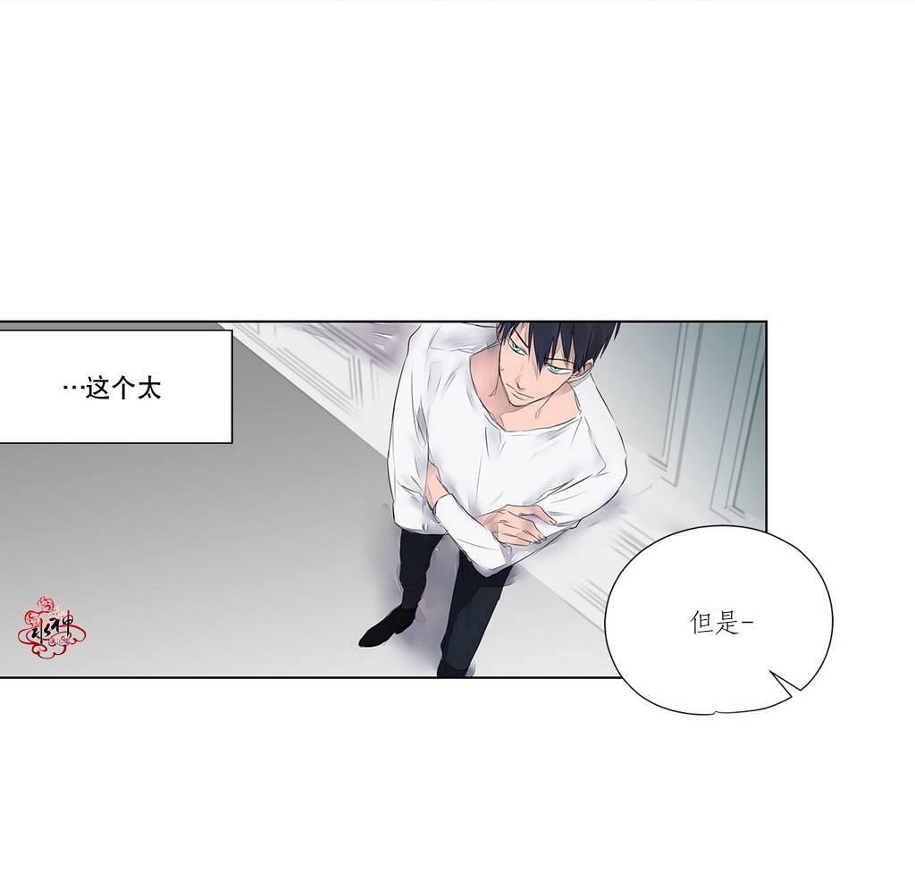 《Moritat》漫画最新章节 第3话 免费下拉式在线观看章节第【32】张图片