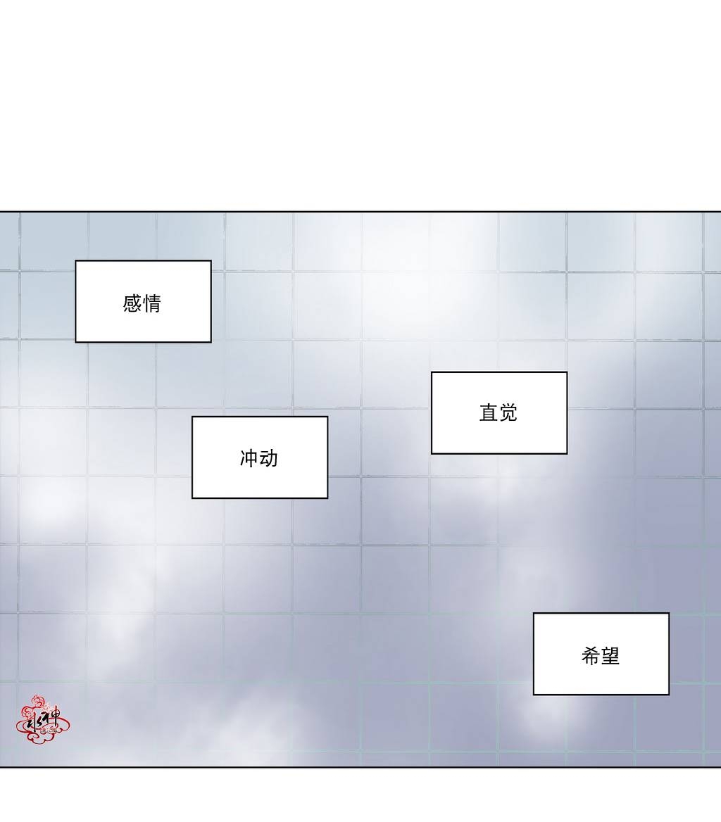 《Moritat》漫画最新章节 第2话 免费下拉式在线观看章节第【29】张图片